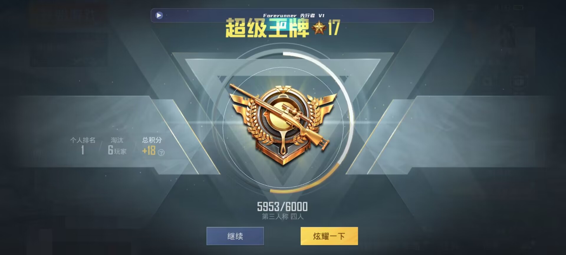 和平精英鸡腿辅助自瞄 - ��ƽ��Ӣ��������˰�辅助预览图